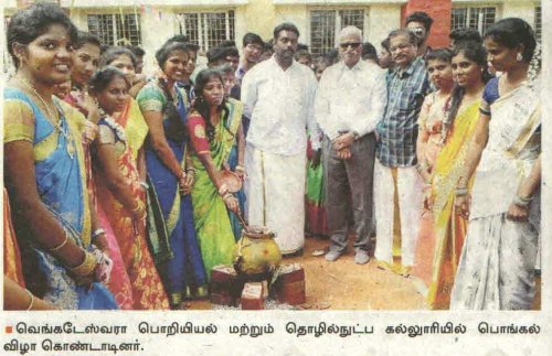 SVCET