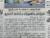  MOU WITH ICON & SATYA SPECIAL SCHOOL, PUDUCHERRY