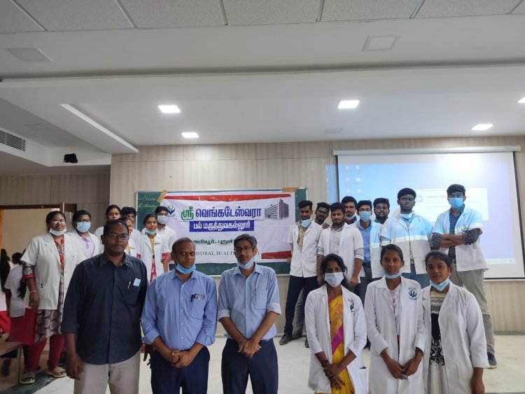 World Oral health Day ( 20.03.2021 )