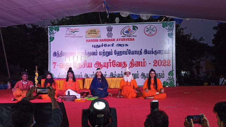 7th National Ayurveda Day 2022 - Indirani College of Nursing