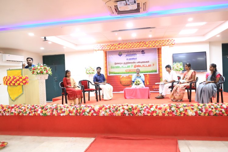 Pongal Celebration 2k23 - Sri Venkateshwaraa Dental College