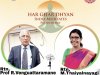 Relax and Breathe - Art of Living & SVCET Medidation Programme on 17-3-2023