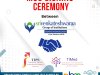 Mou Signing with SCTIMST TIMed