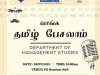SVCET, Ariyur has organised Vaanga Tamizh Pesalam for I MBA Students on 8-7-2023