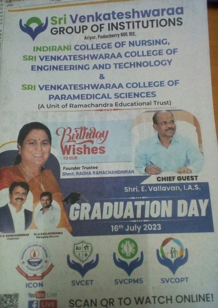 SVCET GRADUATION DAY 2016-2020 III BATCH ON 16-7-2023