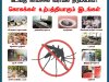SVCET - DENGUE AWARENESS PROGRAMME DONE AT ERIPAKKAM VILLAGE ON 22-9-2023