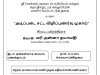 Women legal awareness program at Manakuppam Village on 12/12/23  