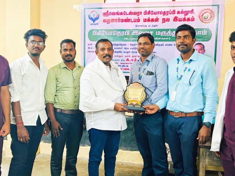 Free Physiotherapy Camp