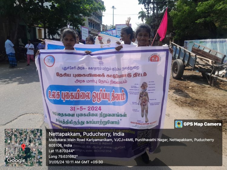 ANTI TOBACCO DAY AWARENESS PROGRAMME RALLY