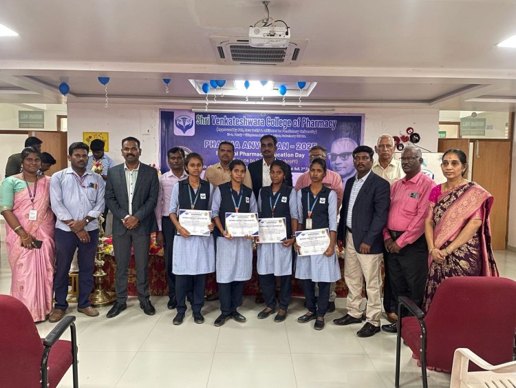 NATIONAL PHARMACY EDUCATION DAY - 2025