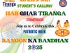 Har Ghar Tiranga campaign initiated by the Government of India SVCET NSS unit organized Events on 9 August 25